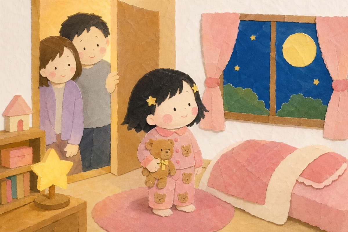 おやすみ、くまちゃん